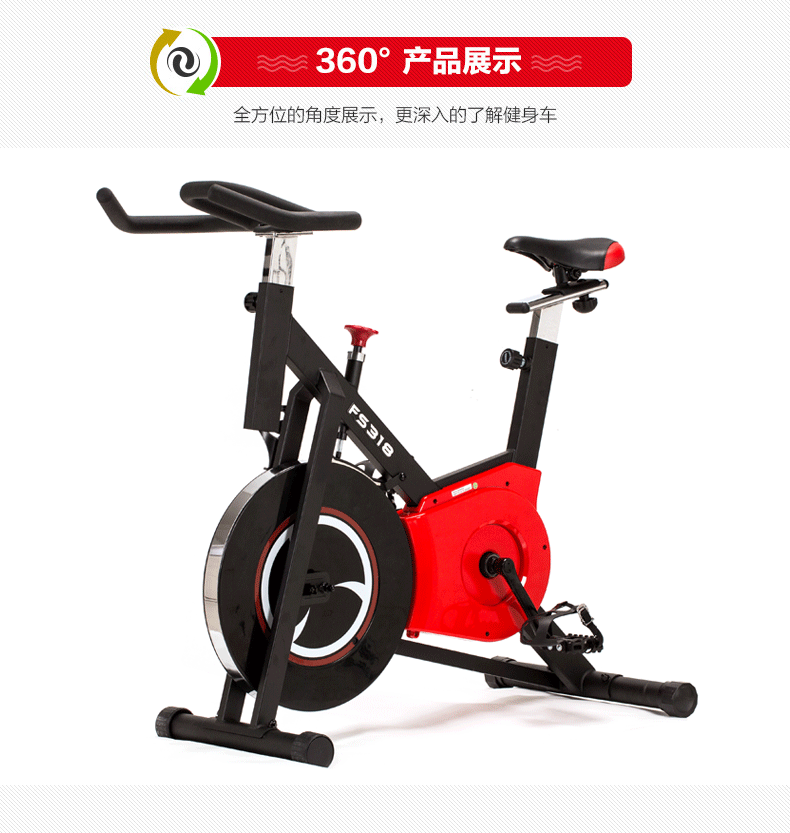 康強(qiáng)動感單車