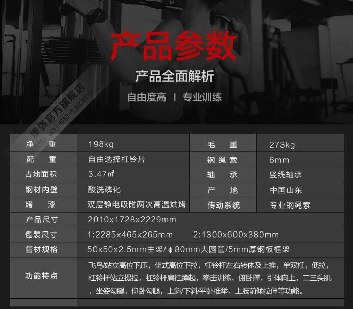 康強史密斯機BK507 康強史密斯機BK507