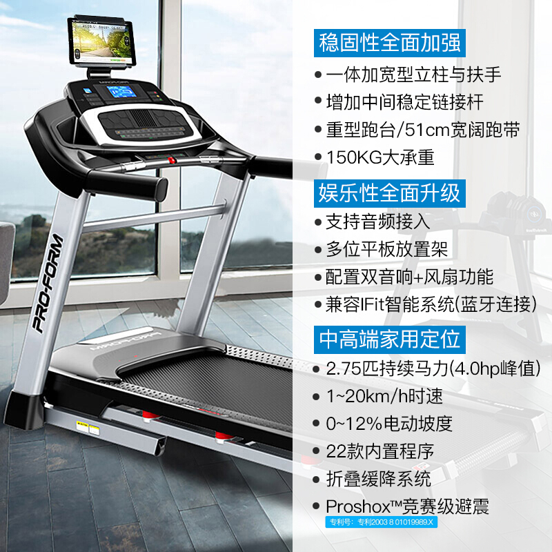 愛康跑步機(jī) 愛康跑步機(jī)