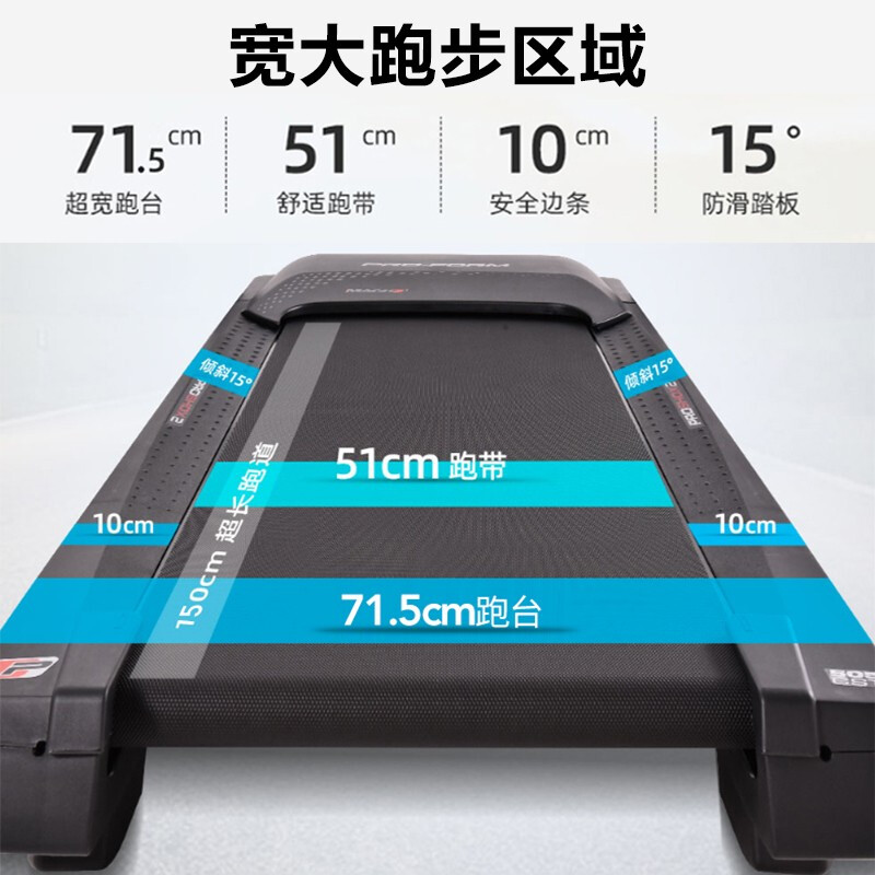 愛康跑步機(jī) 愛康跑步機(jī)